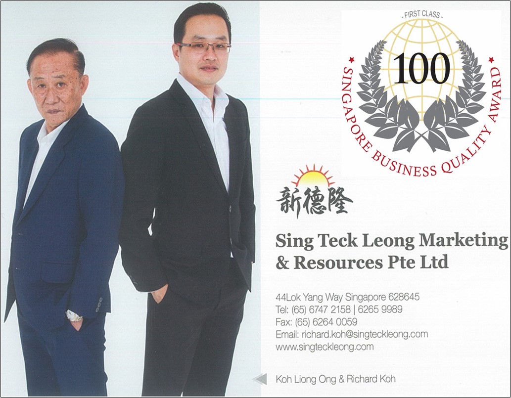Singapore Business Quality Award 2013 - Sing Teck Leong Write-Up Article